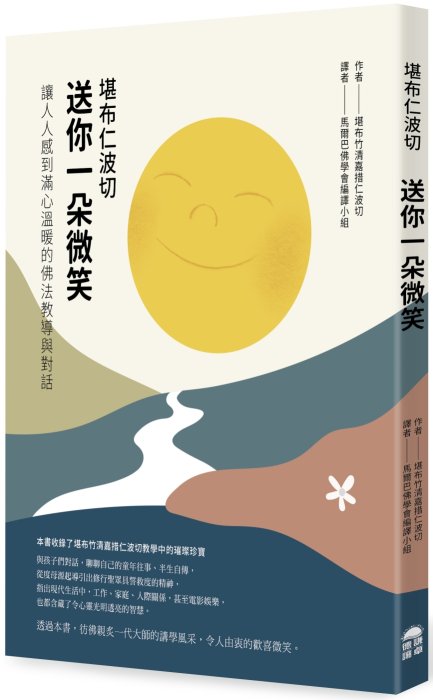 產品圖