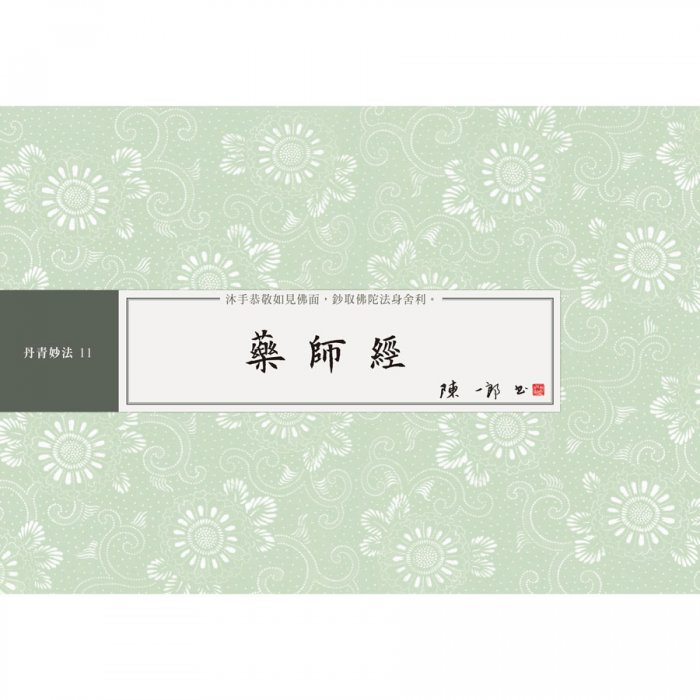 產品圖