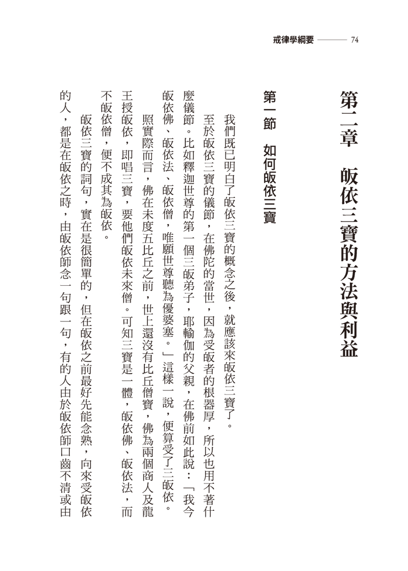 內容試閱(一)