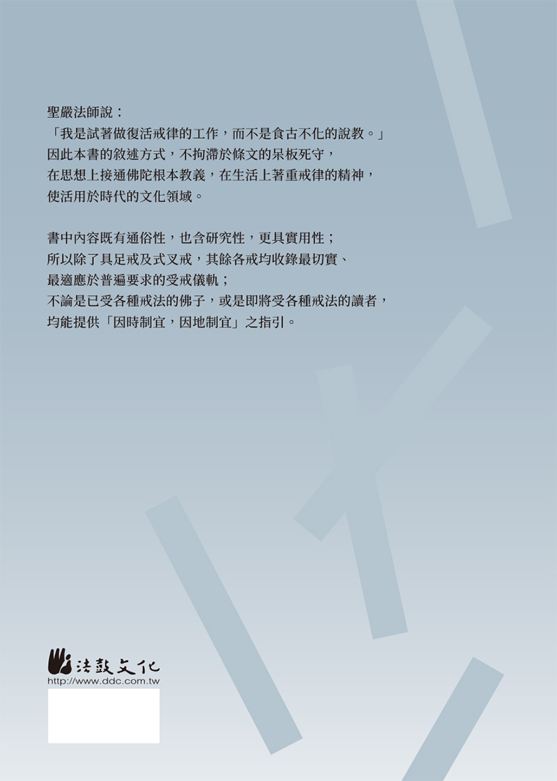 封底