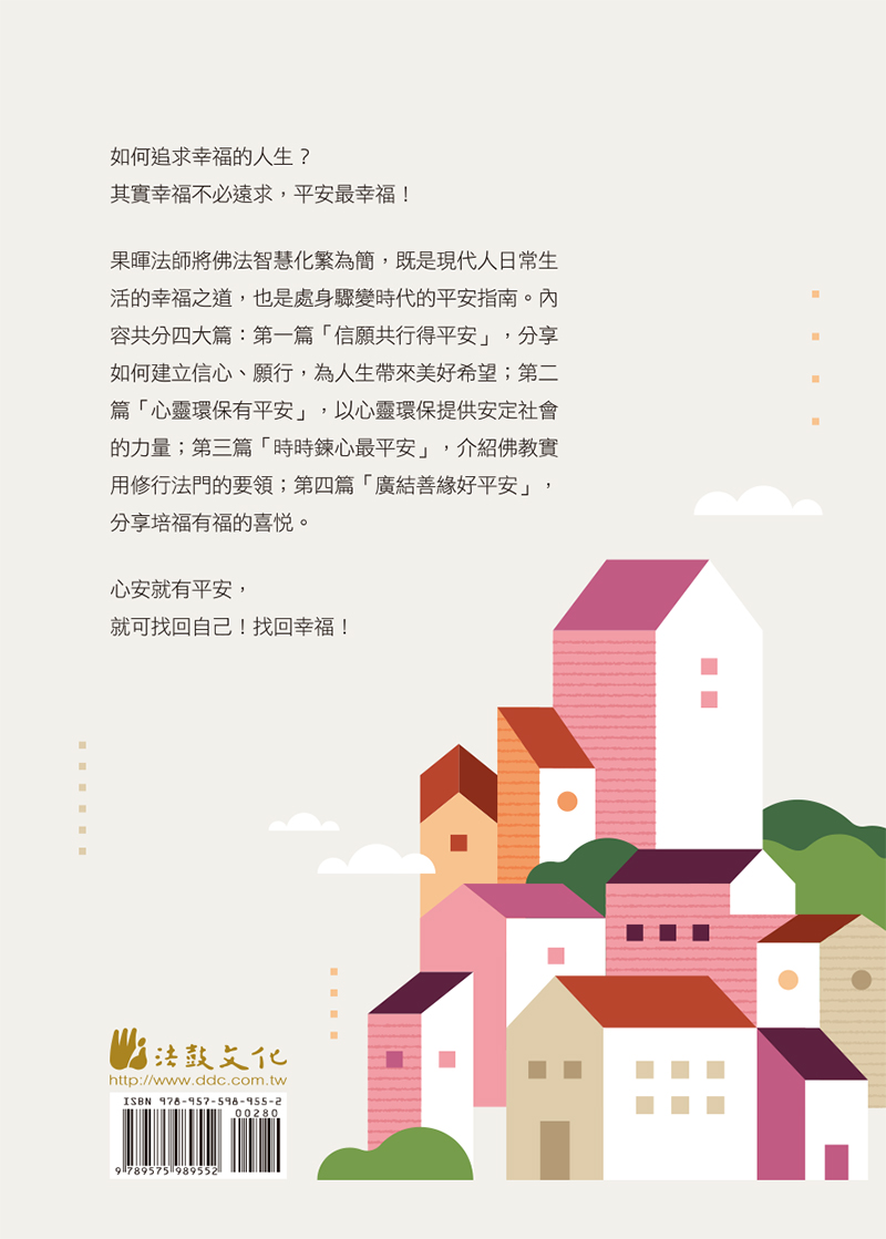 封底
