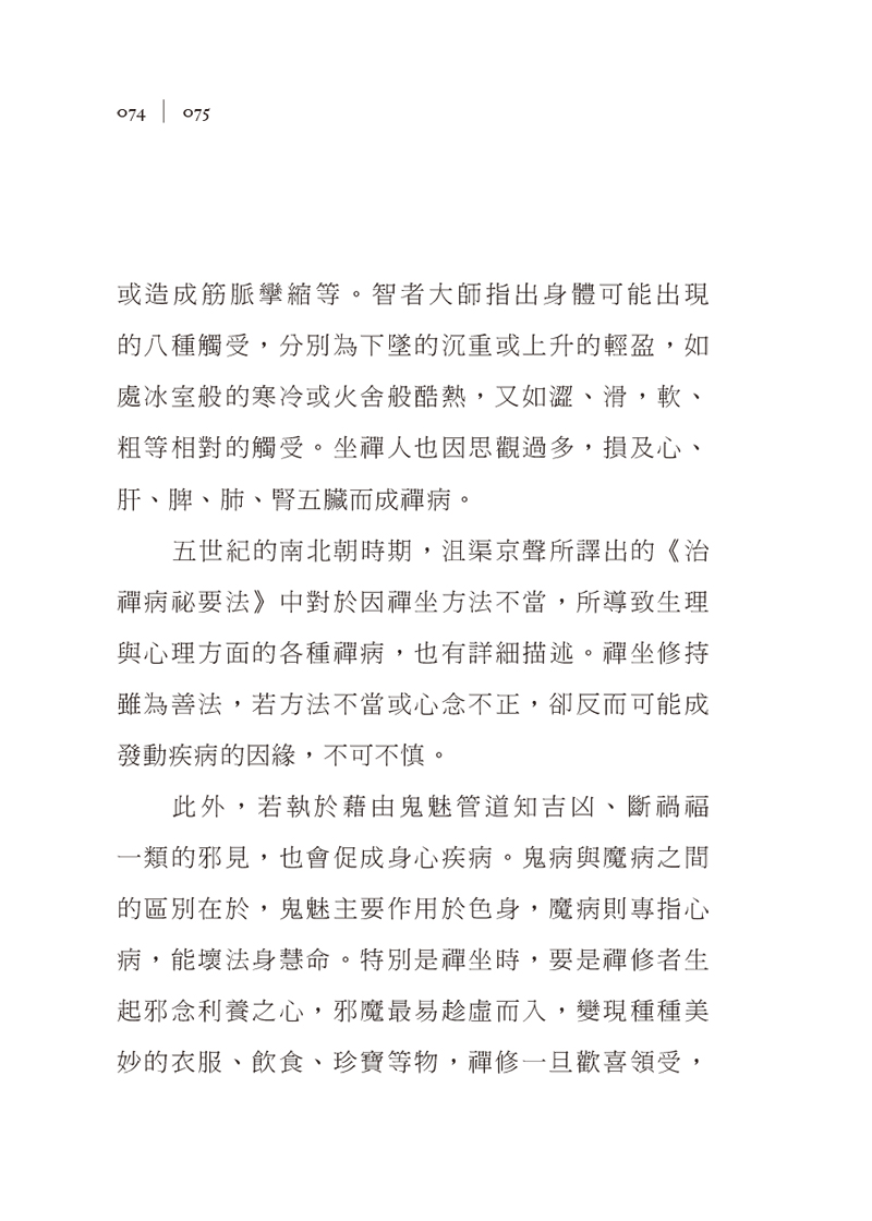 內容試閱(三)