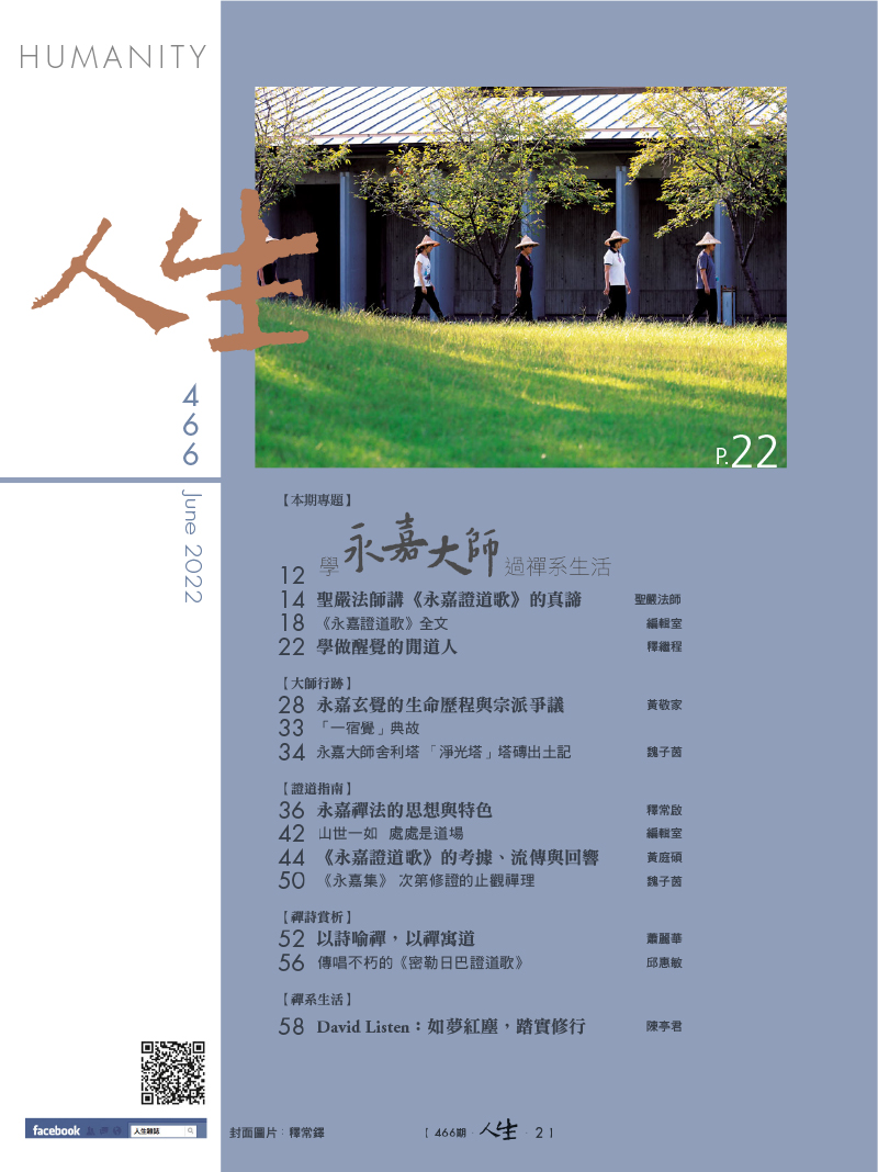 目錄01