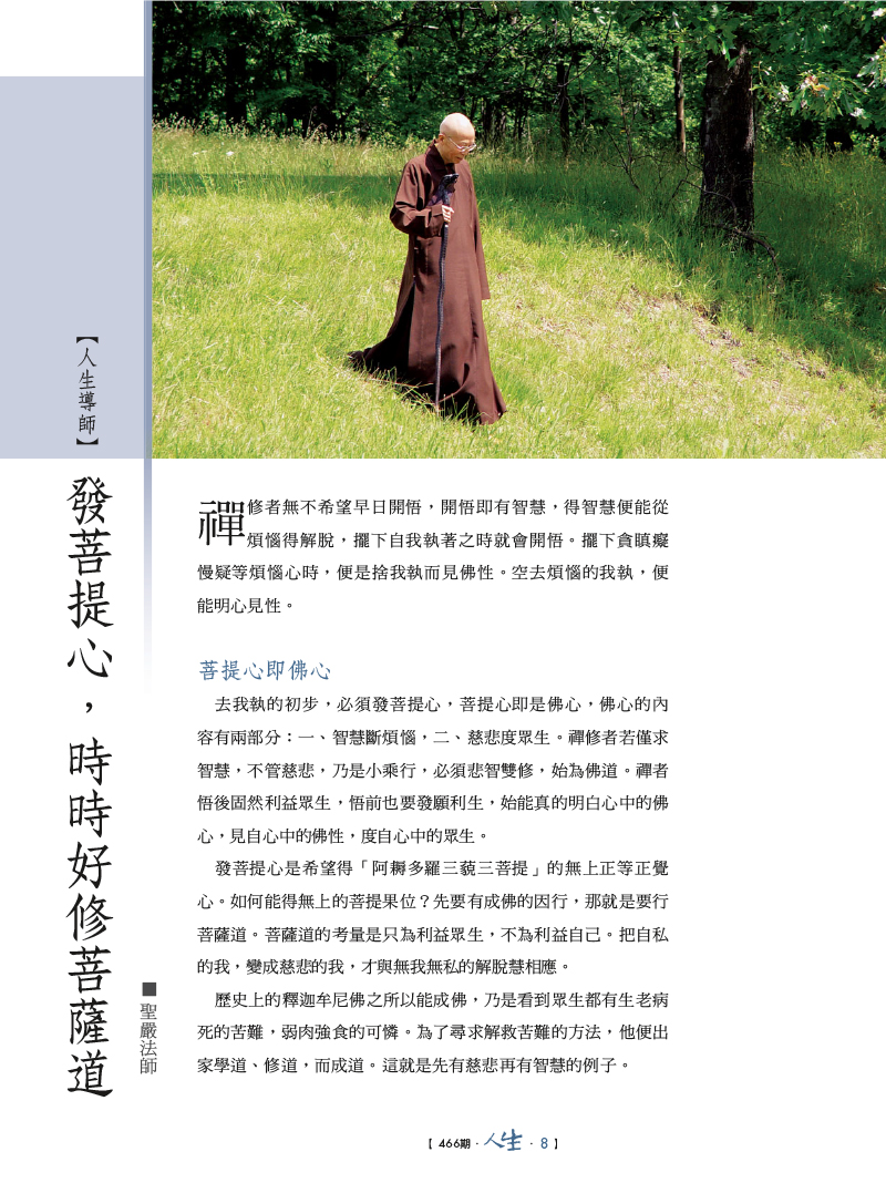 內容試閱(一)