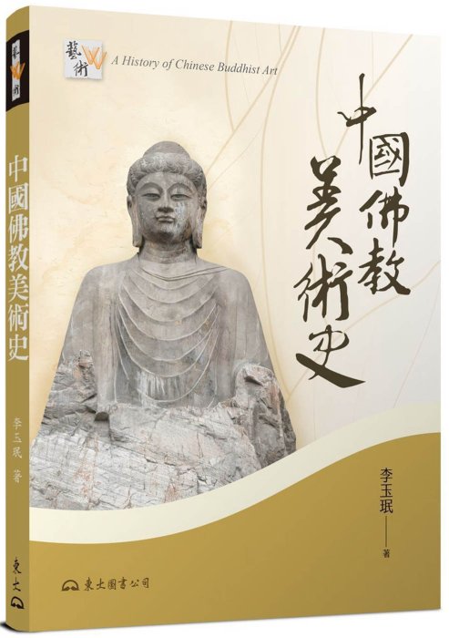產品圖
