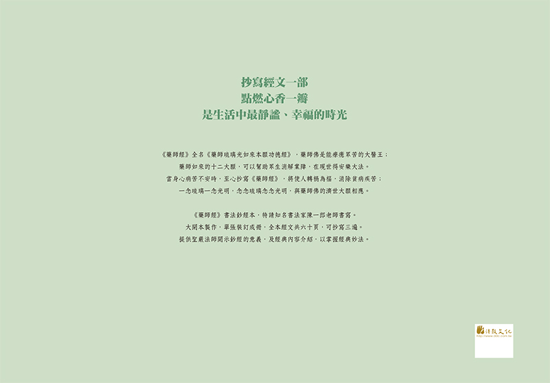 封底