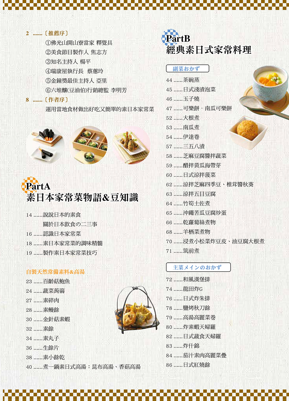 P.2