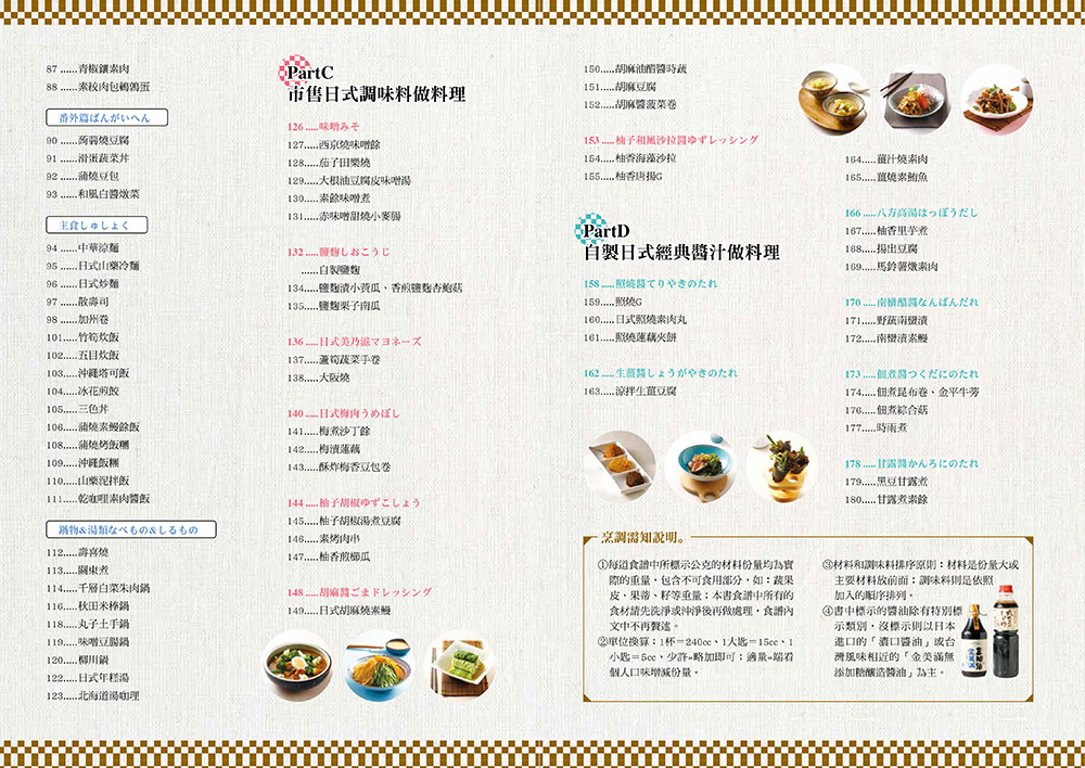 P.3