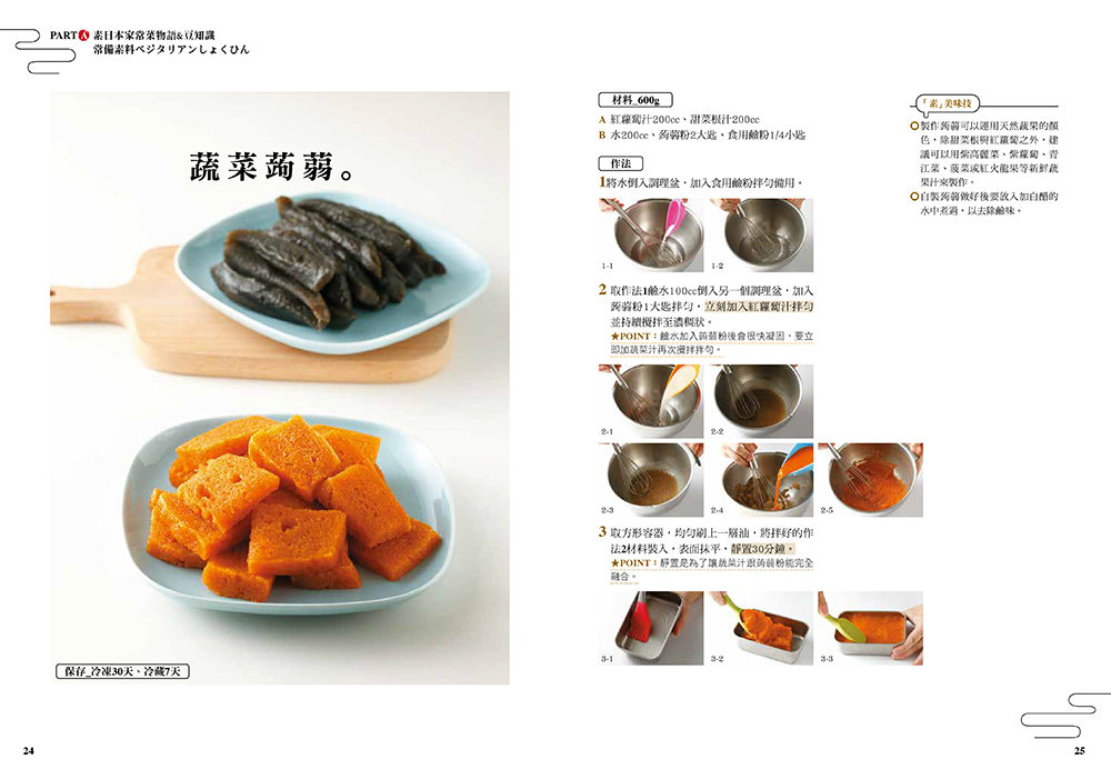 P.5