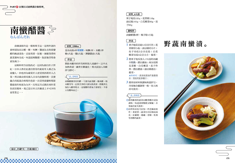 P.16
