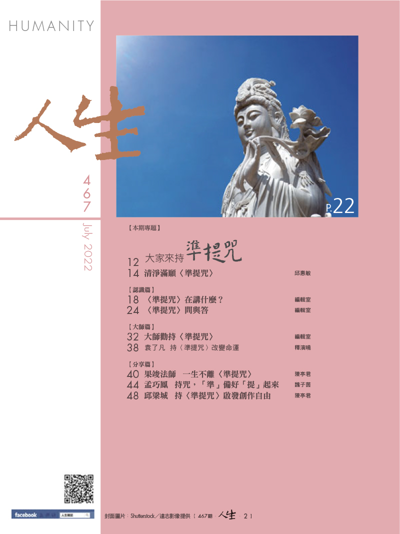 目錄01