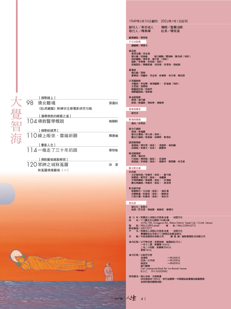 目錄03