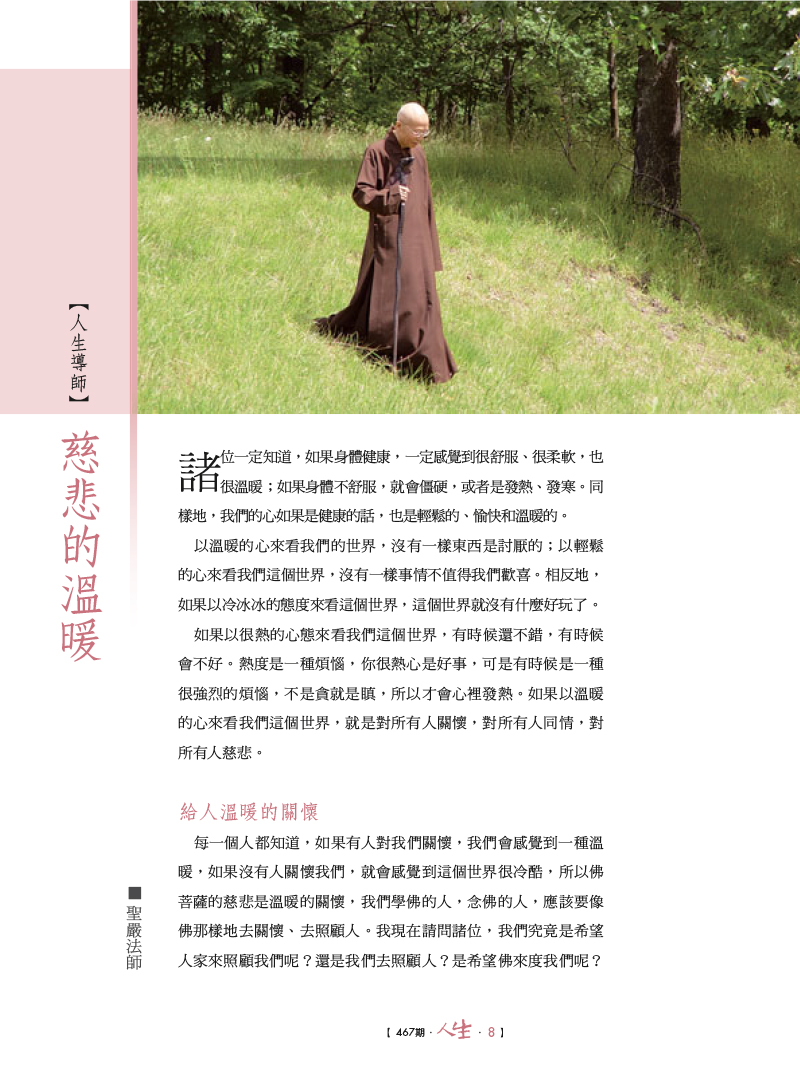 內容試閱(一)