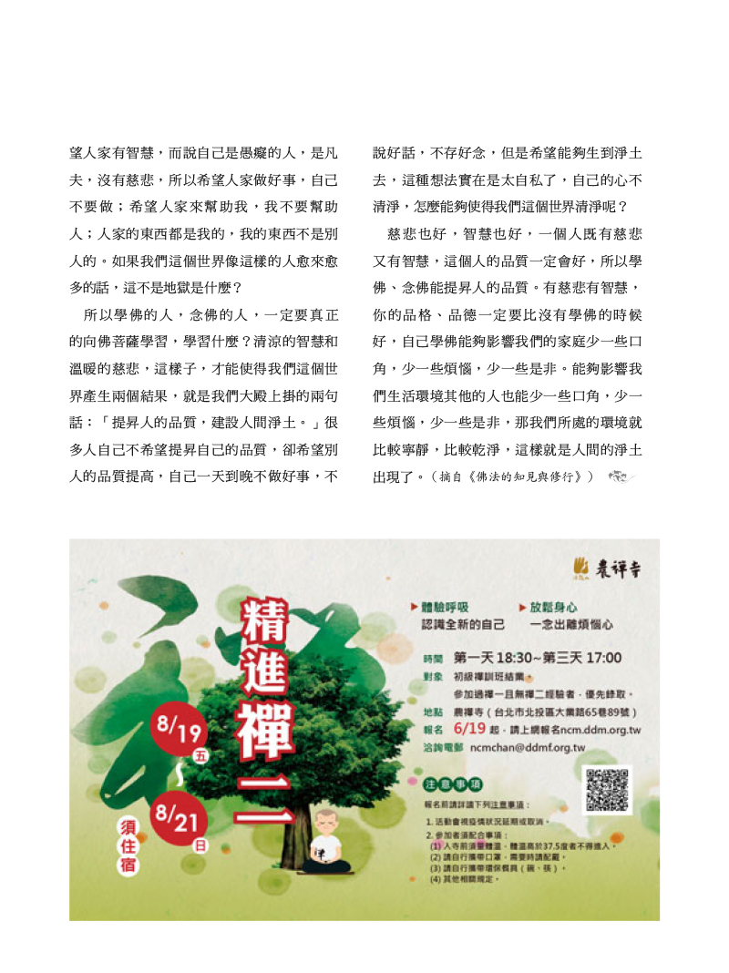 內容試閱(三)