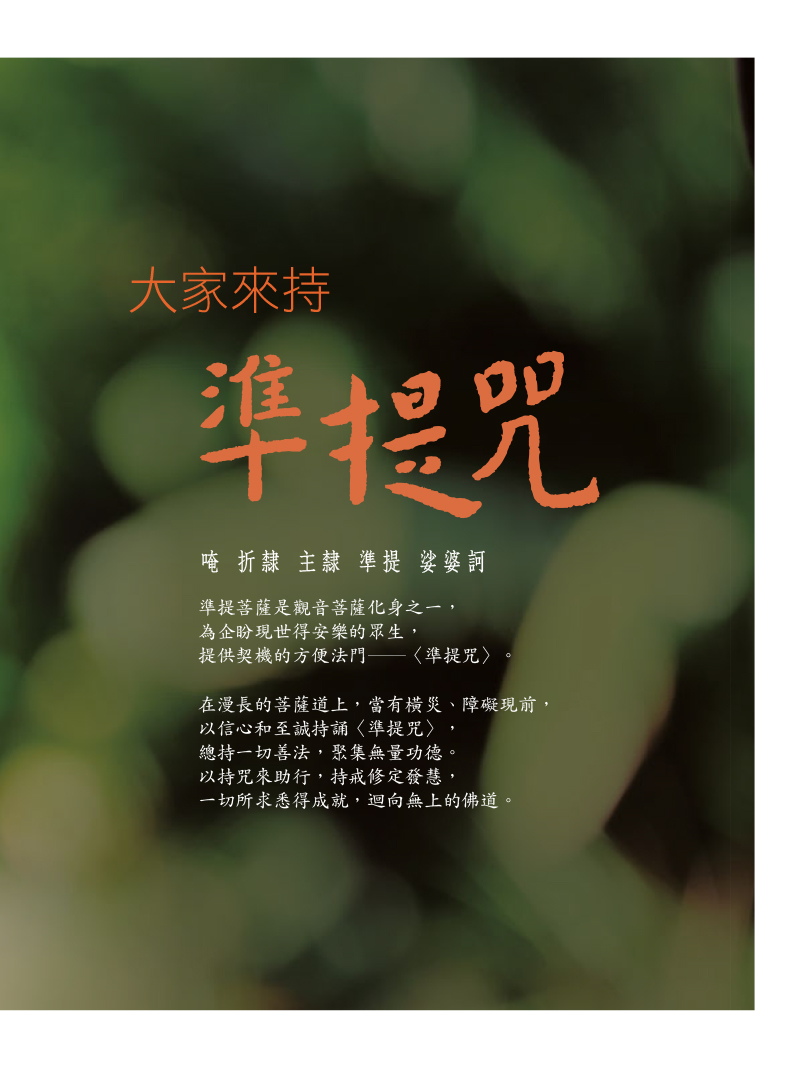 扉頁02