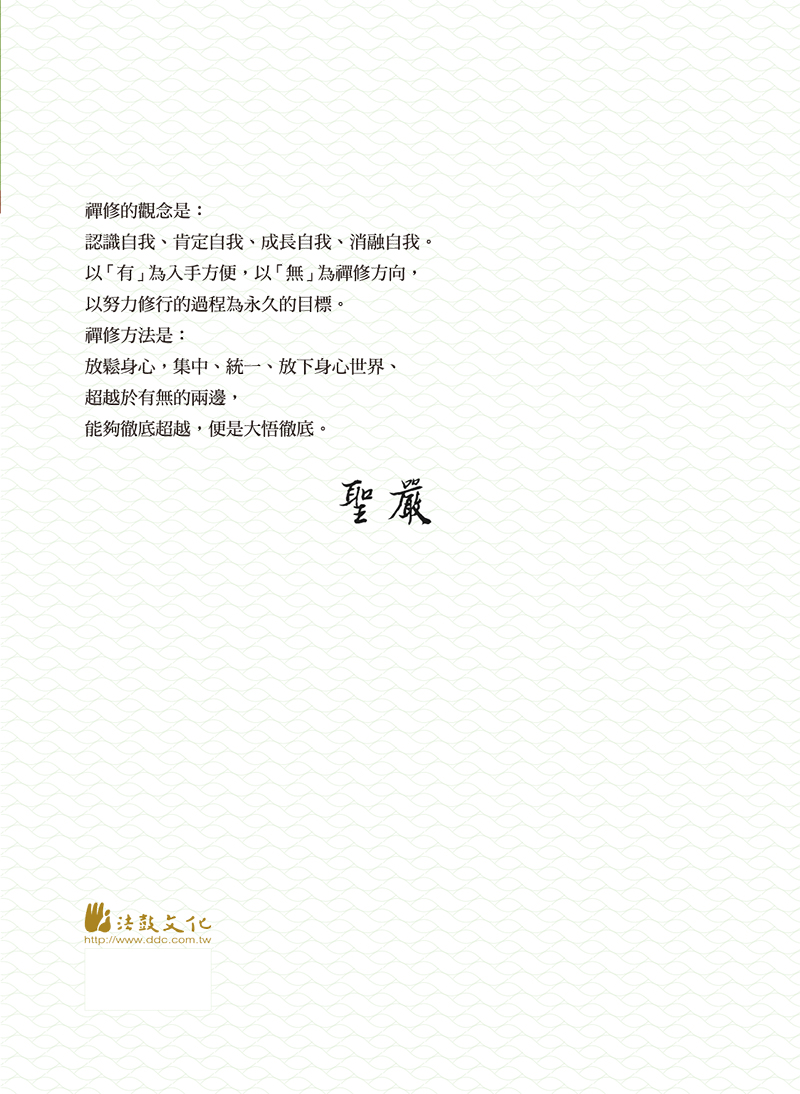 封底