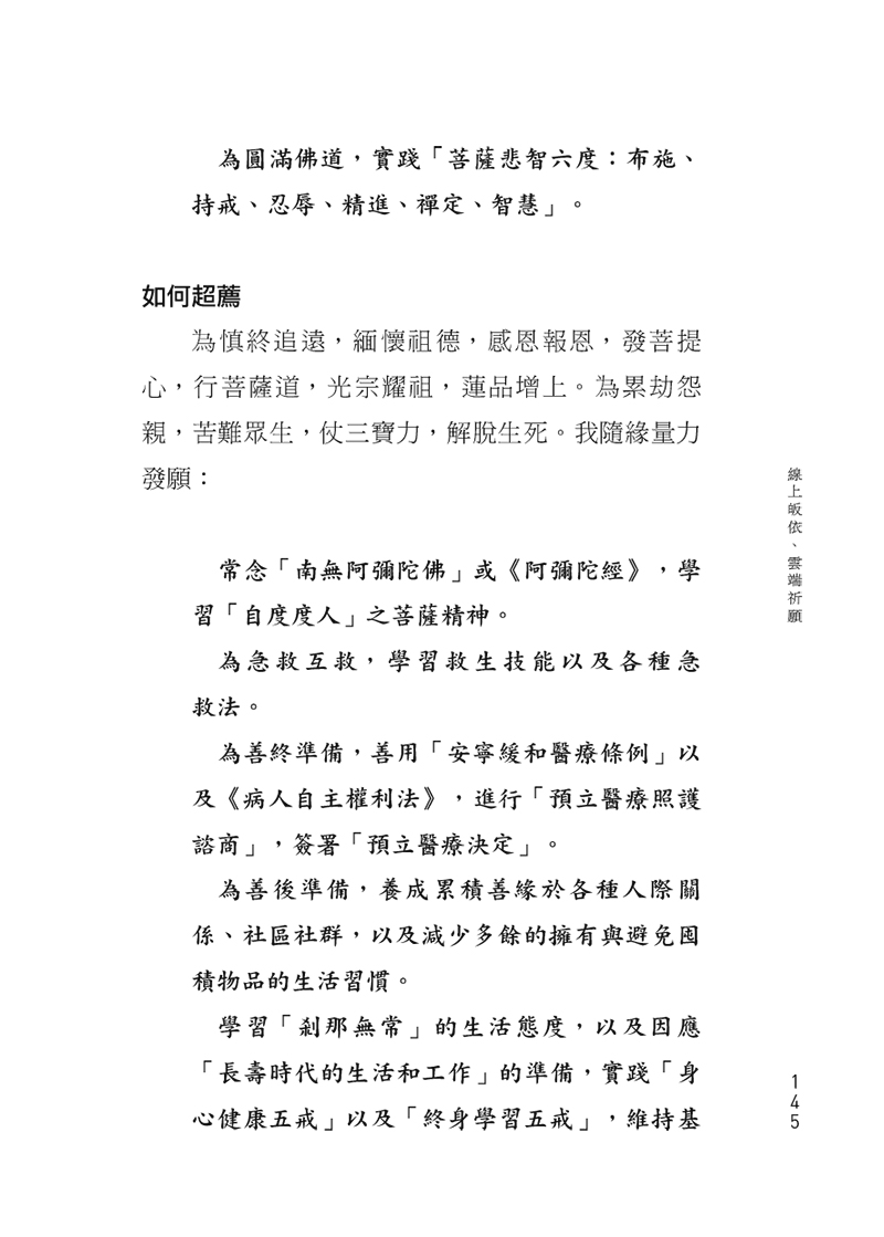 內容試閱(三)