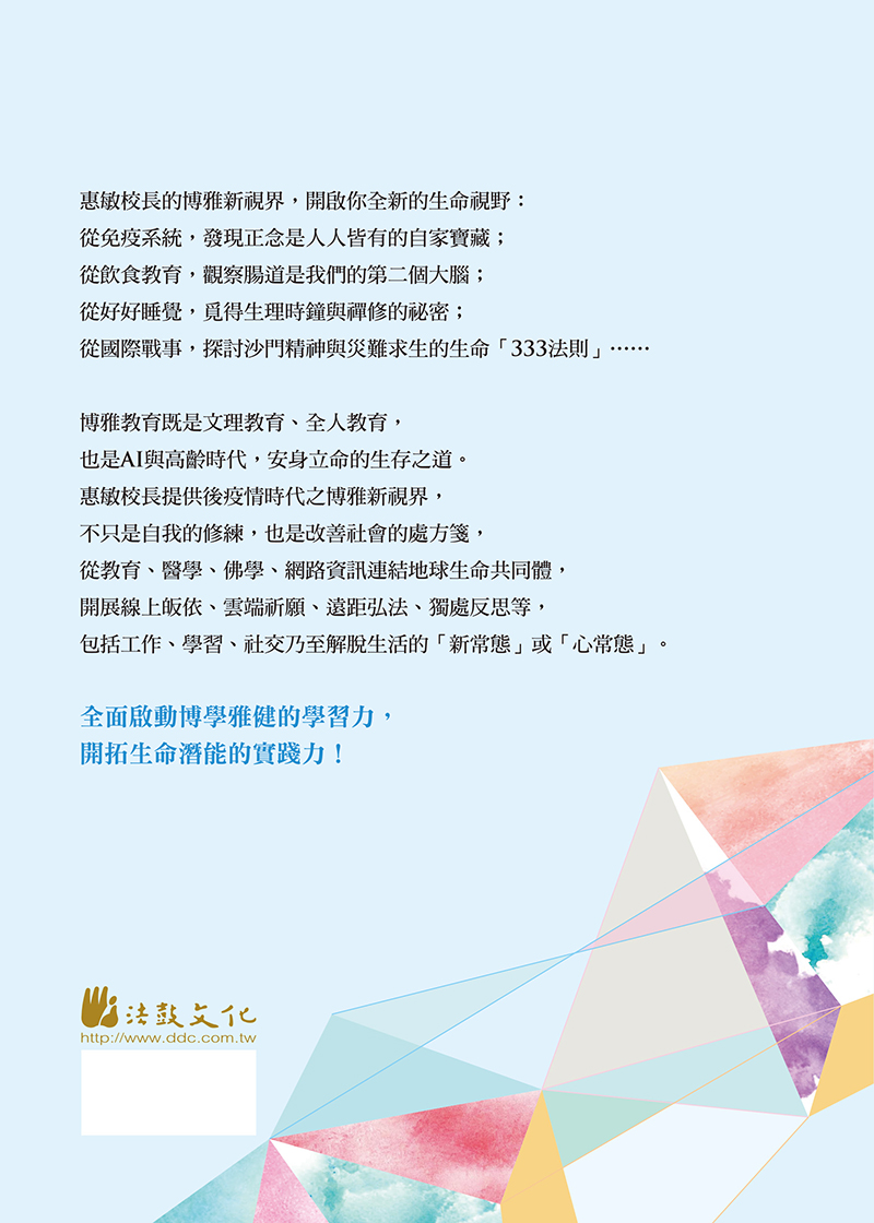 封底