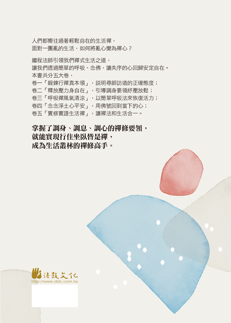 封底