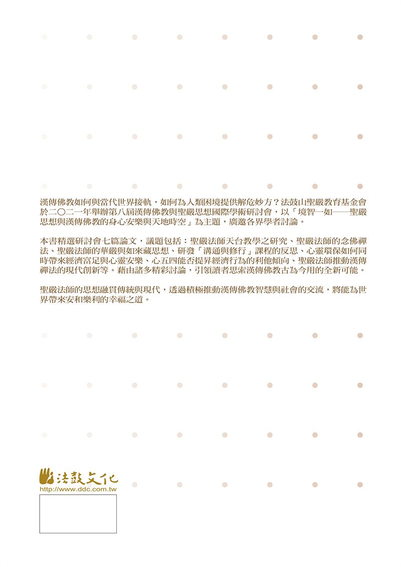 封底
