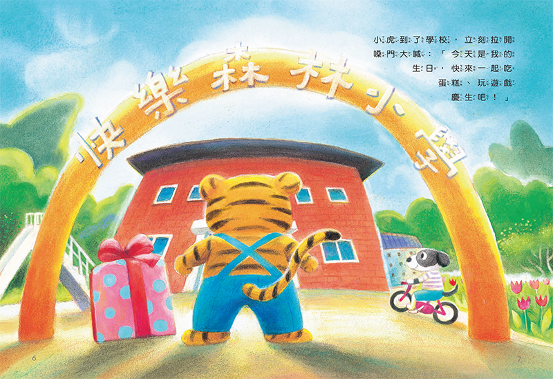 內容試閱(三)