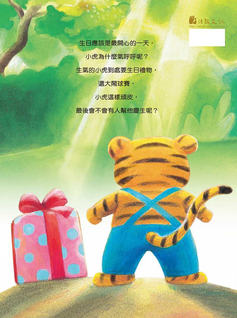 封底