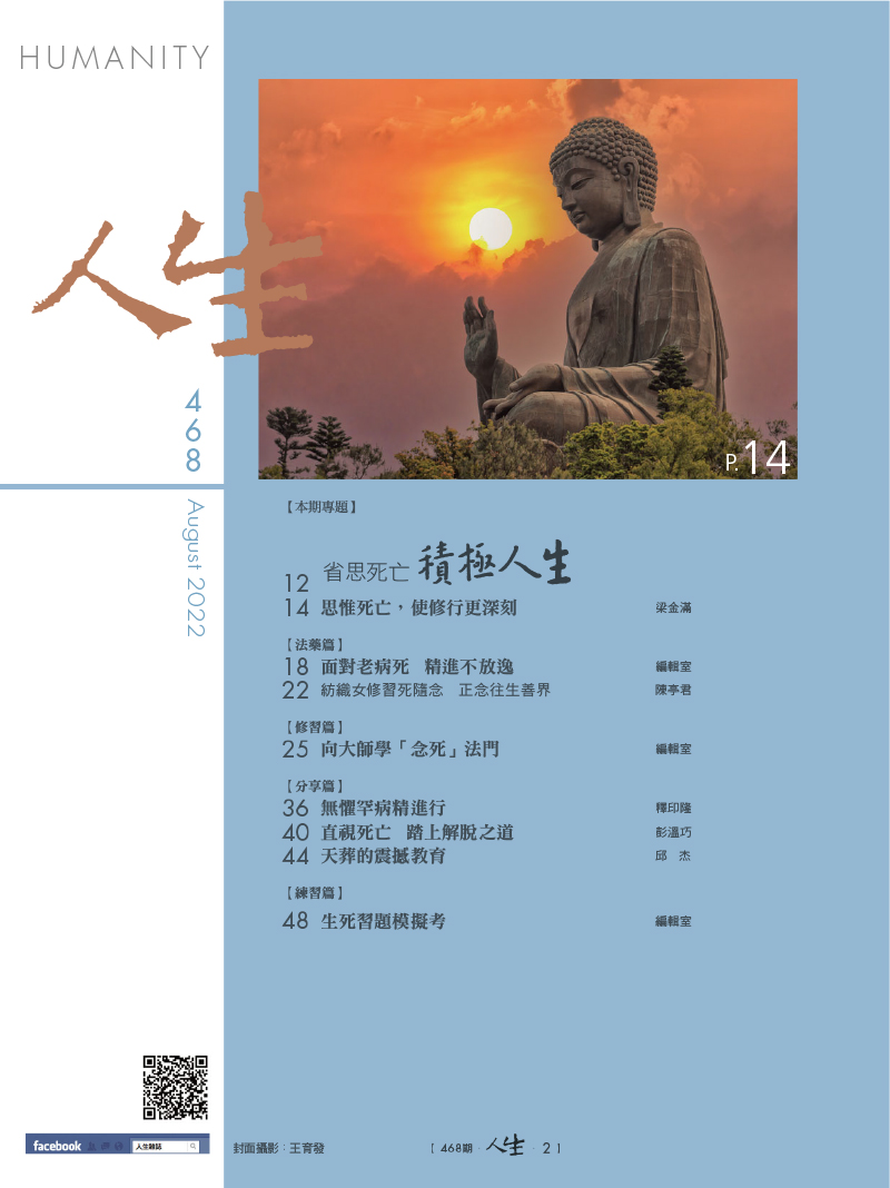 目錄01