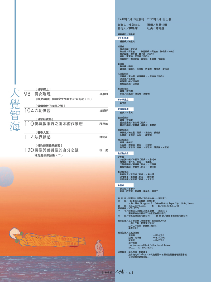 目錄03
