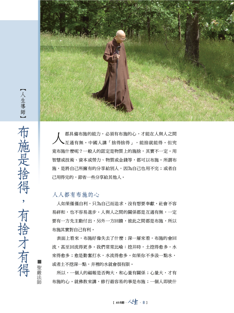 內容試閱(一)