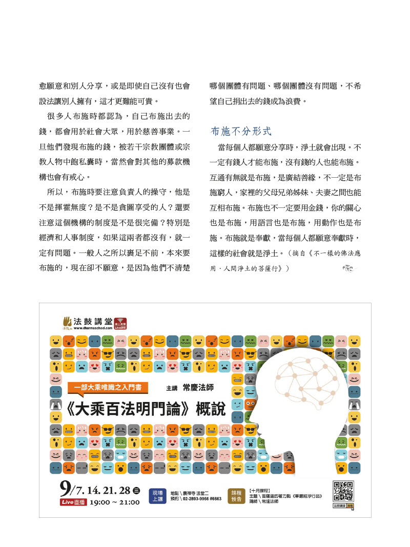 內容試閱(三)