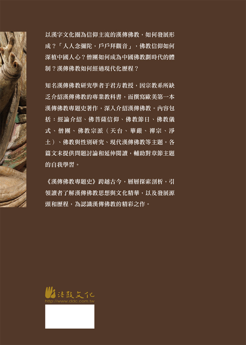 封底