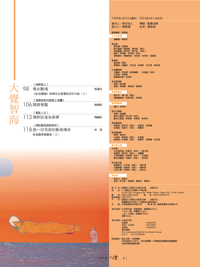 目錄03