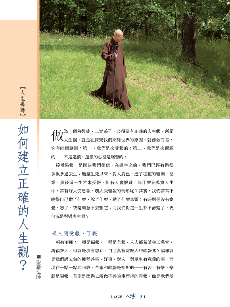 內容試閱(一)
