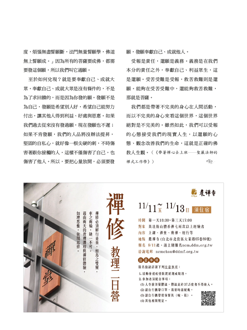 內容試閱(三)