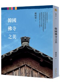 產品圖