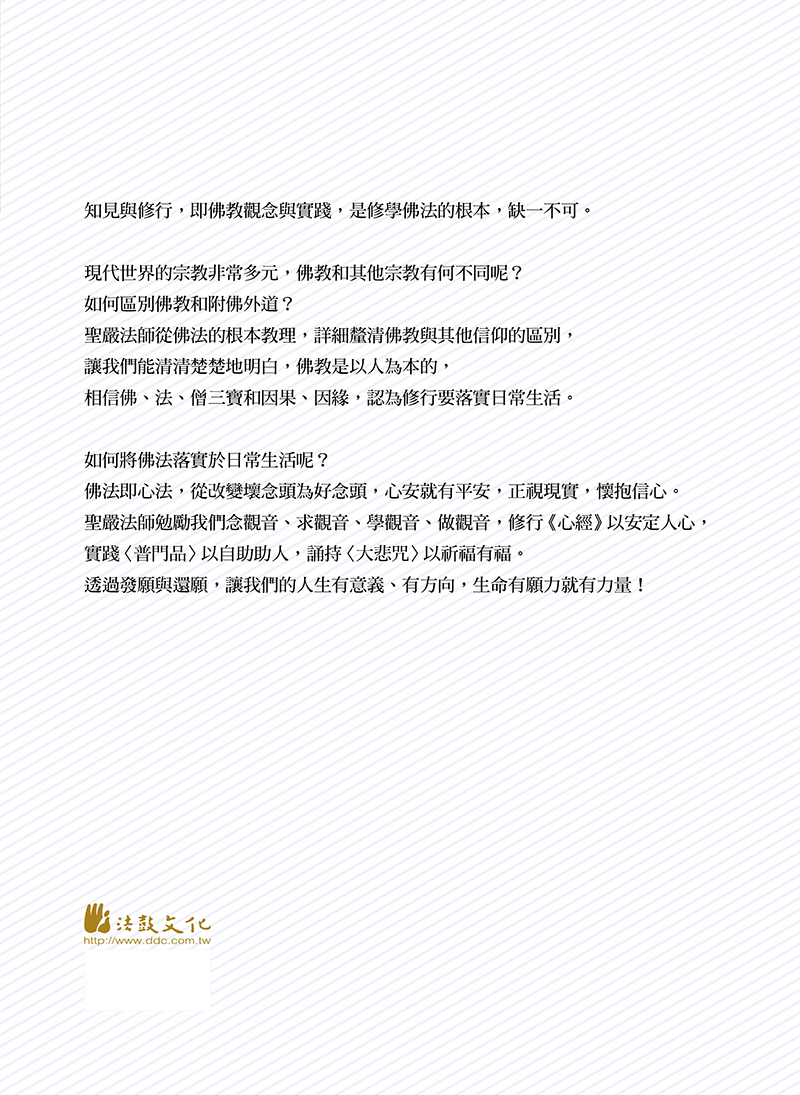 封底