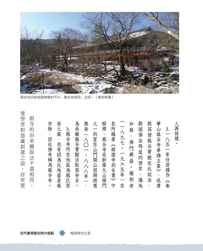 內容試閱(二)