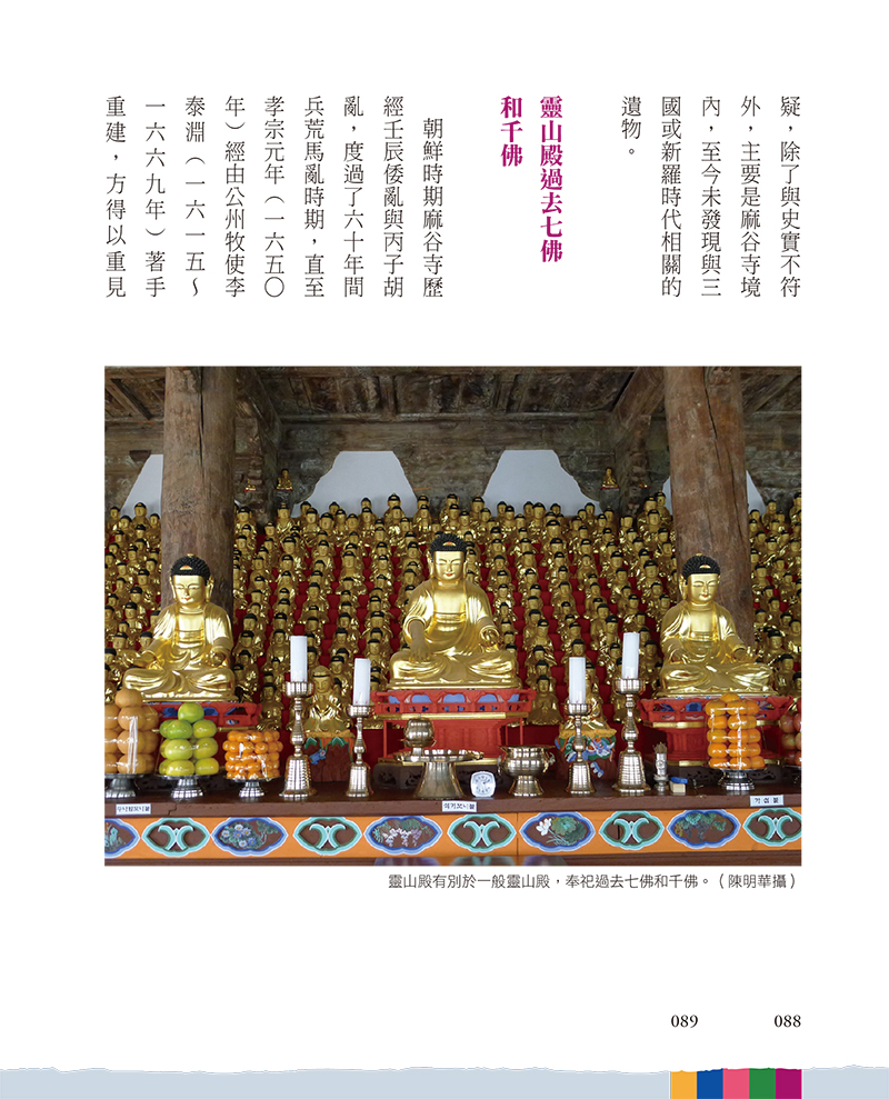 內容試閱(三)