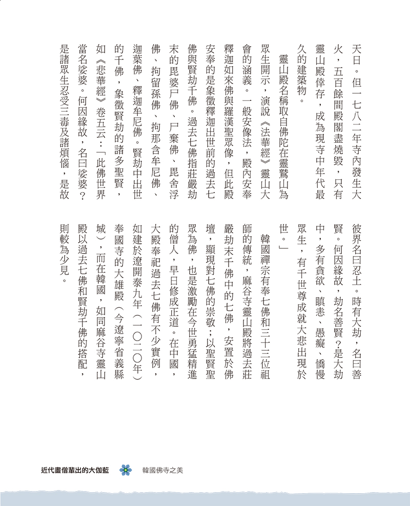 內容試閱(四)