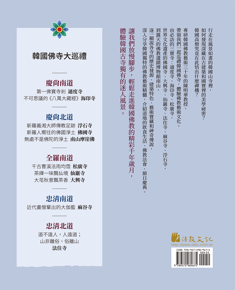 封底