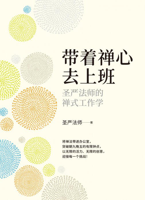 產品圖