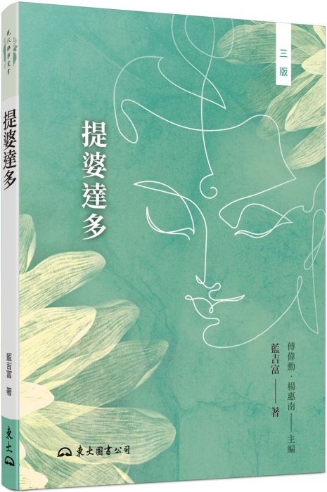 產品圖