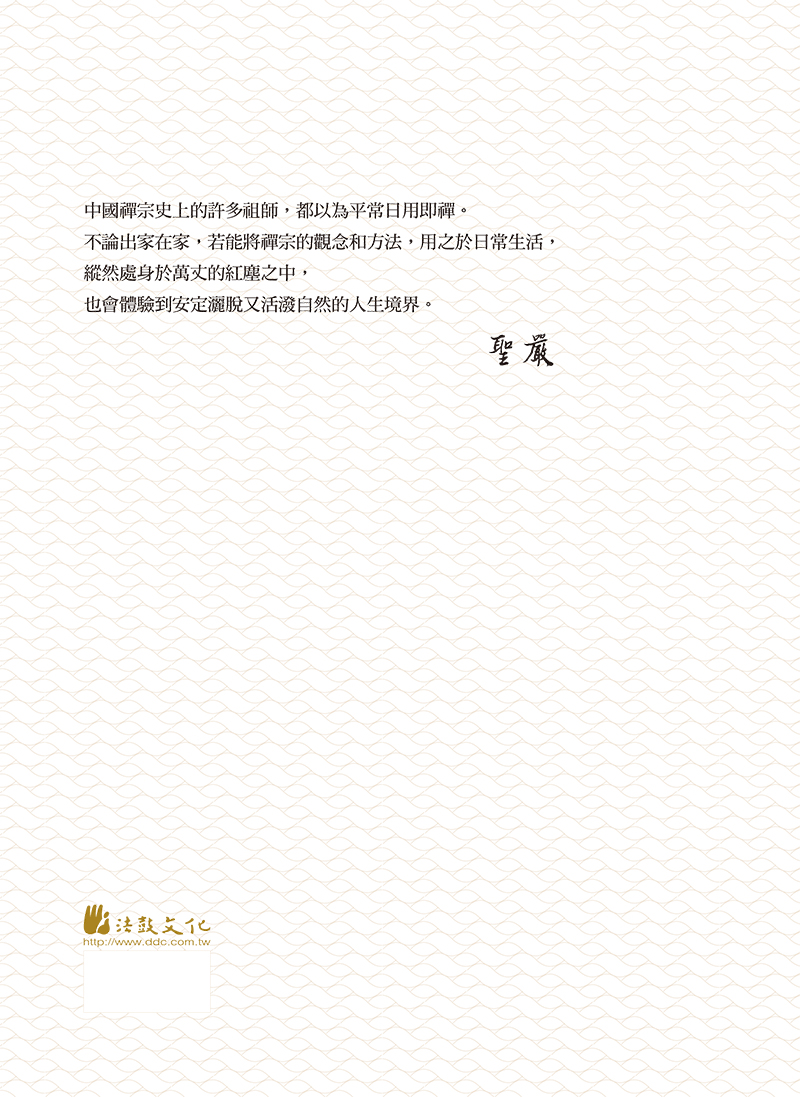 封底