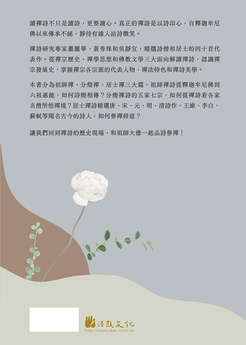 封底