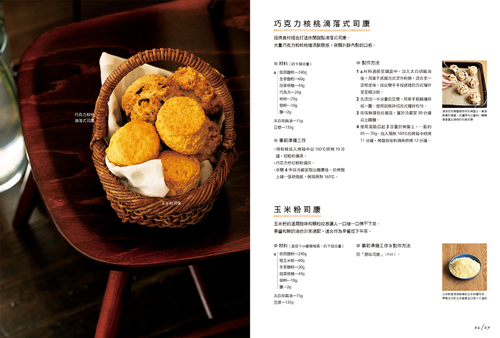 P.14