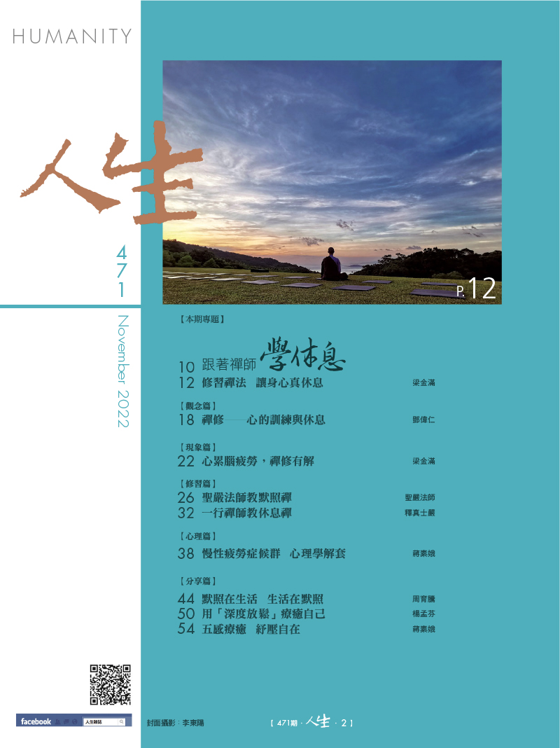 目錄01
