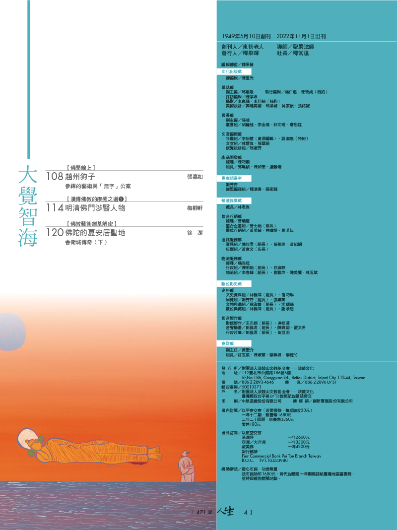 目錄03