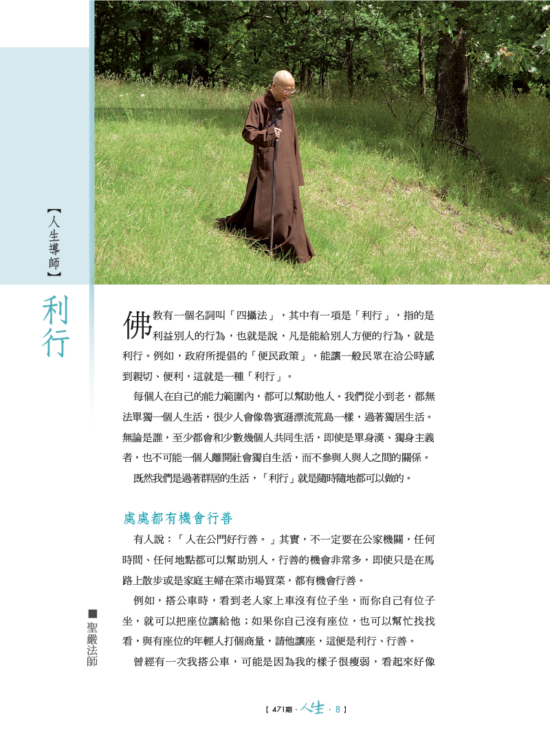 內容試閱(一)
