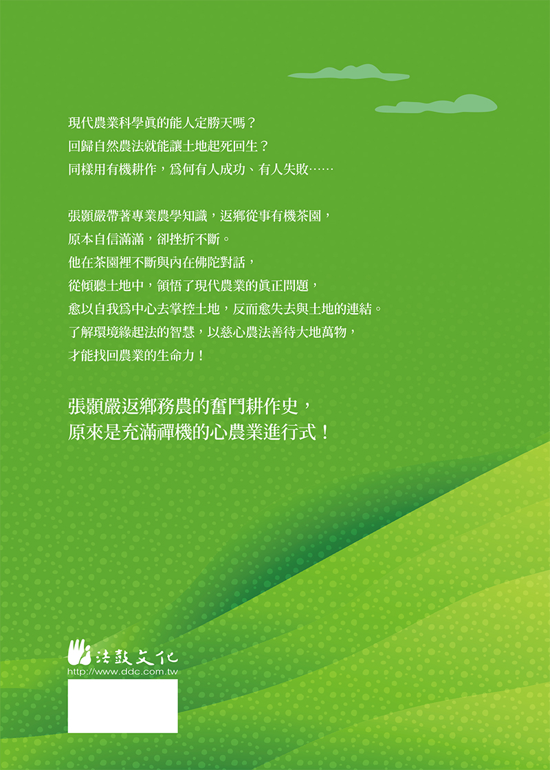 封底