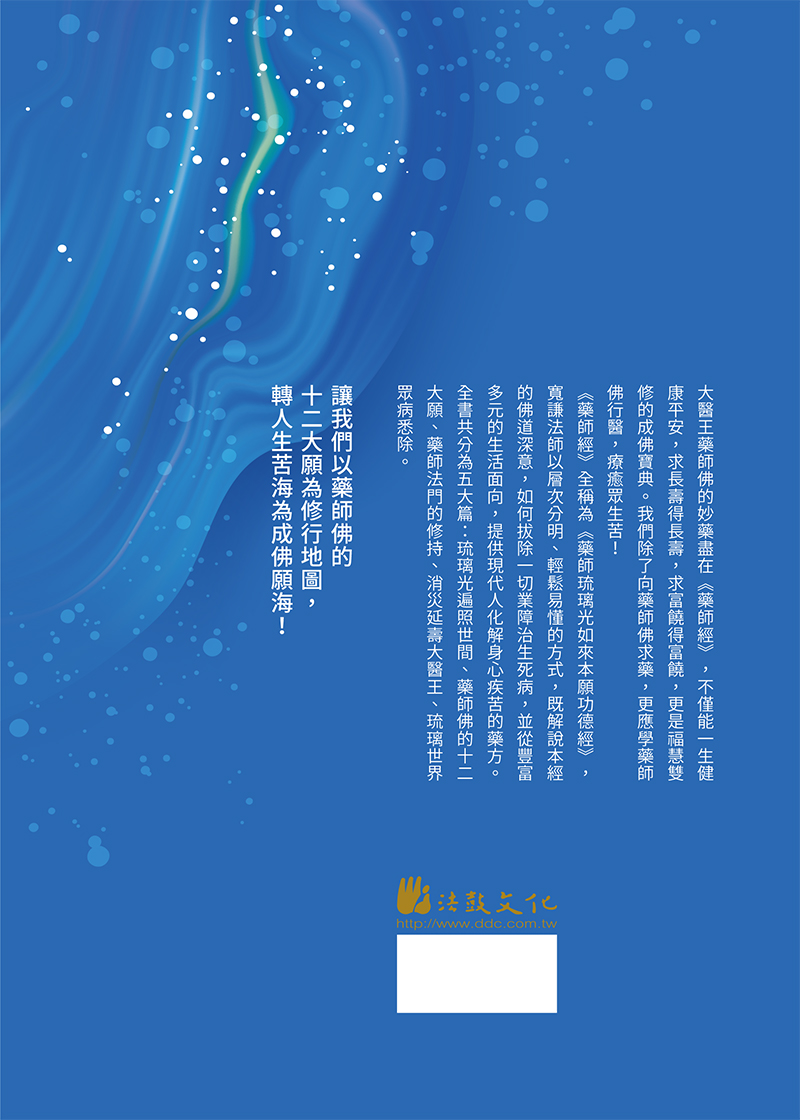 封底